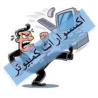 أكسسوارات جديد