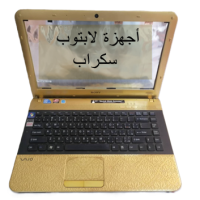 سكراب لابتوب