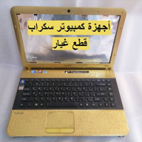 سكراب لابتوب